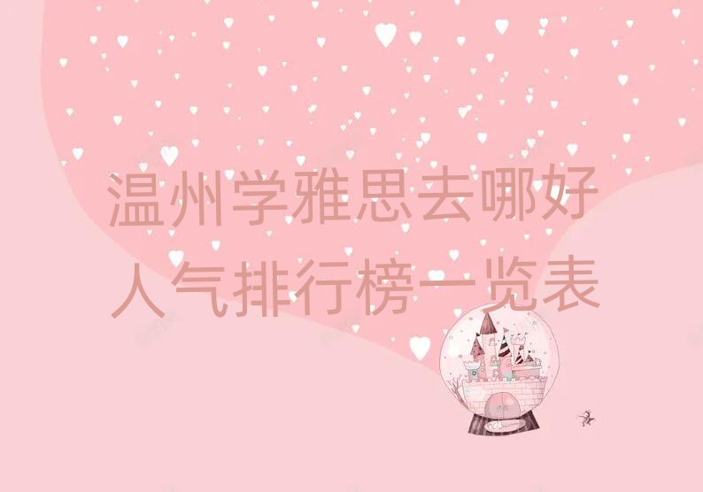 ѧ˼ȥĺаһ