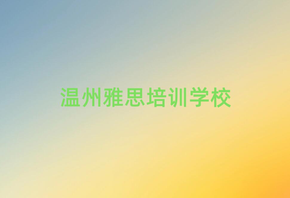 ѧ˼ȥĺаһ