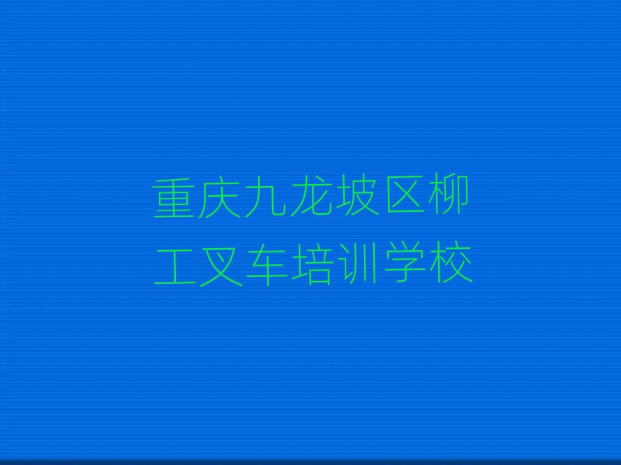ѧ泵ĸѧУtopа