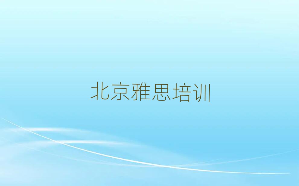 ѧ˼ʮһܱѡ