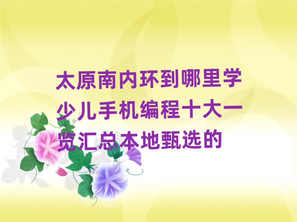 ̫ԭٶֻ-