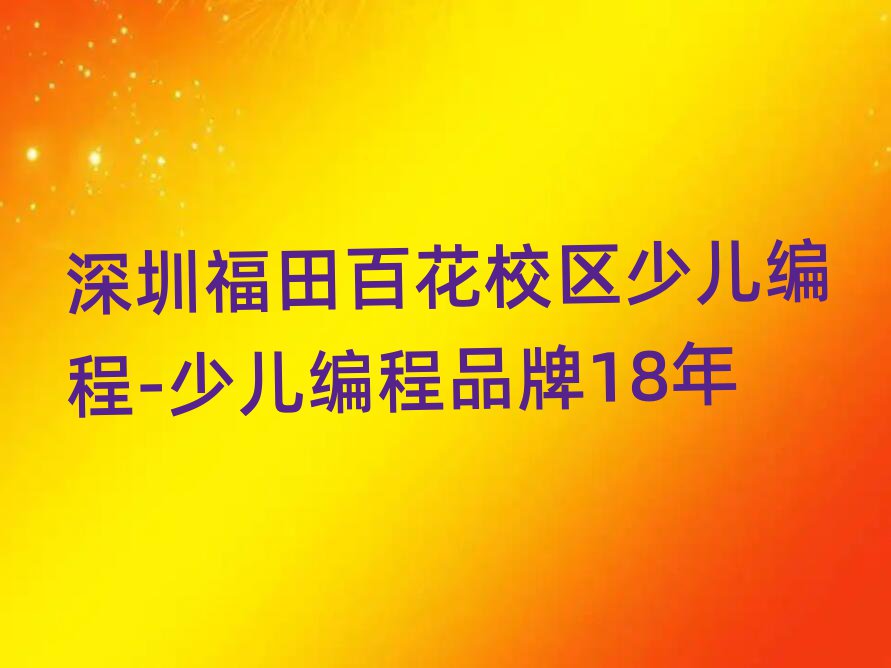 7ڸٻУٶѵѧϰаһ