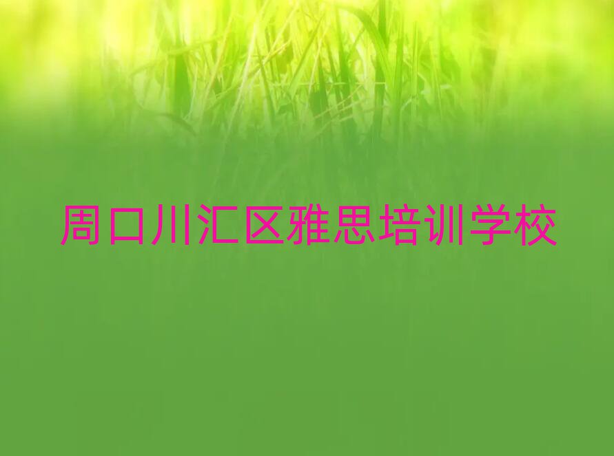 ܿڴѧ˼ĺѧУ