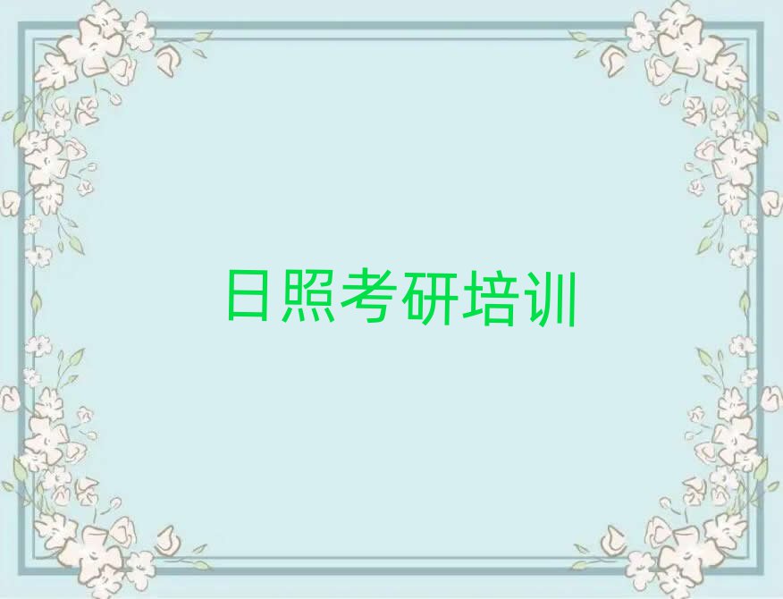 ɽѧпԽһ