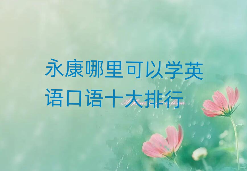 ѧӢʮ