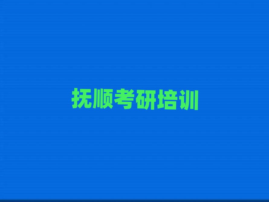 ˳θѵ