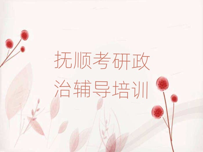 θ