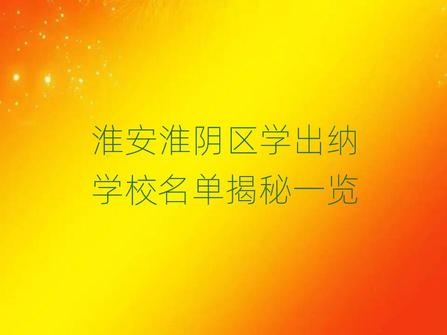 ѧѧУһ