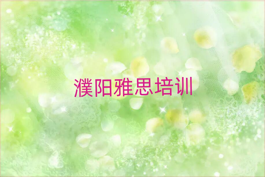 ˼ѵѧУļҺڸ