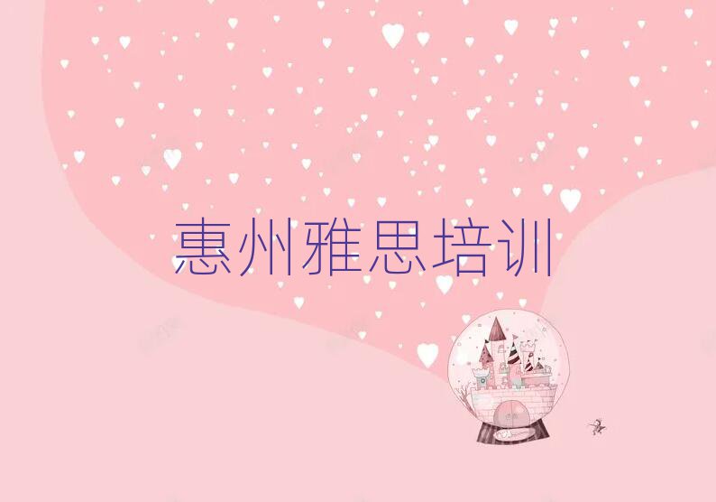 »ÝÖÝ»ÝÑôÇøÑÅ˼ѧÄĸöѧУºÃ¾«Ñ¡Ãûµ¥³ö¯