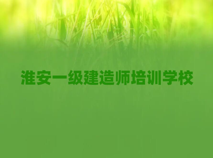 2025껴ѧһʦİһƼа