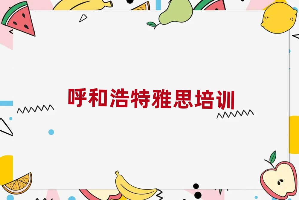 ͺ˼ְѵǰʮ