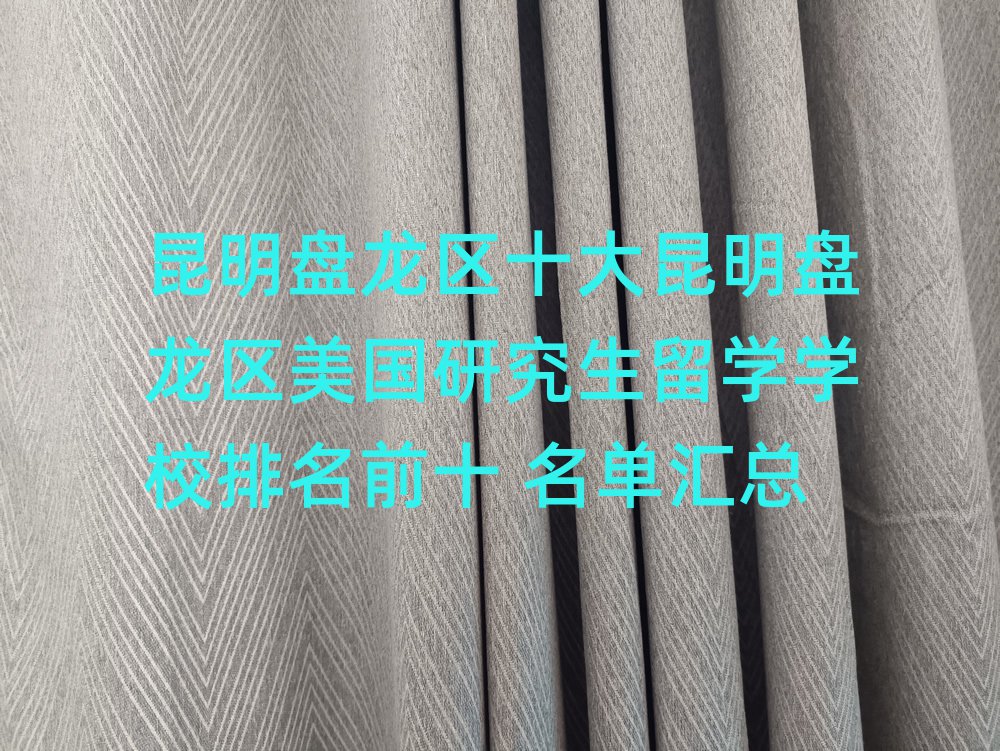 ʮоѧѧУǰʮ 