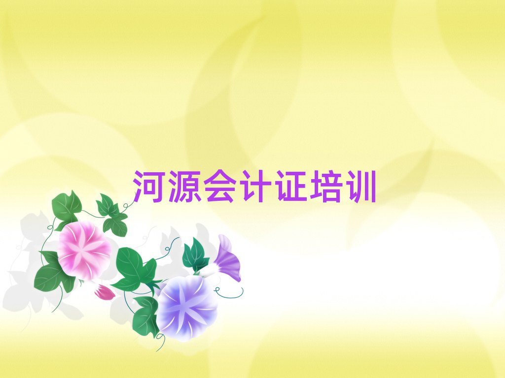 Դ̻֤ѵʮ