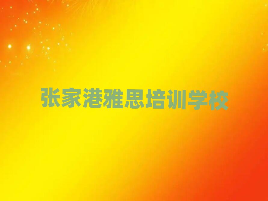 żҸ˼ѧУַһ