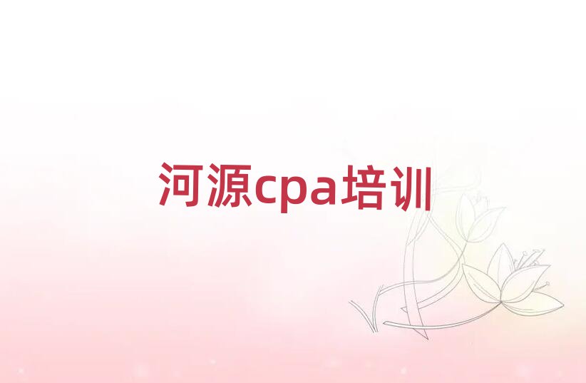 Դѧcpa