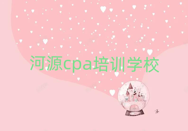 Դѧcpa