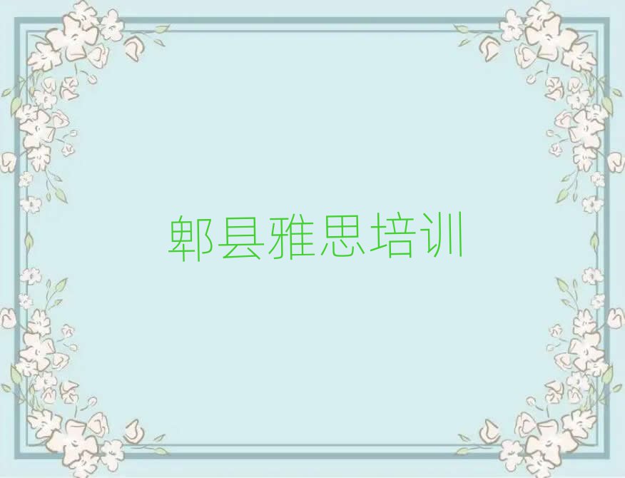 2025ۯ˼ѵĸ