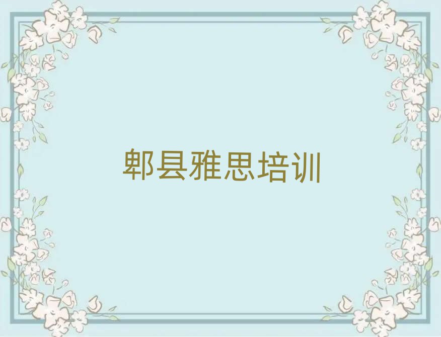 2025ۯ˼ѵĸ