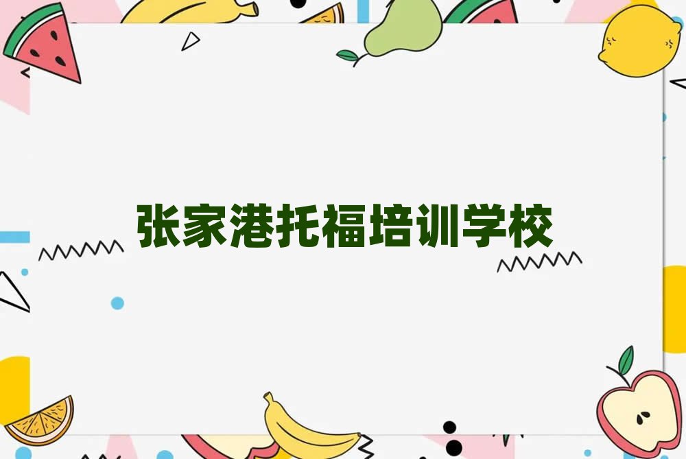 żҸѧиѧУʮ