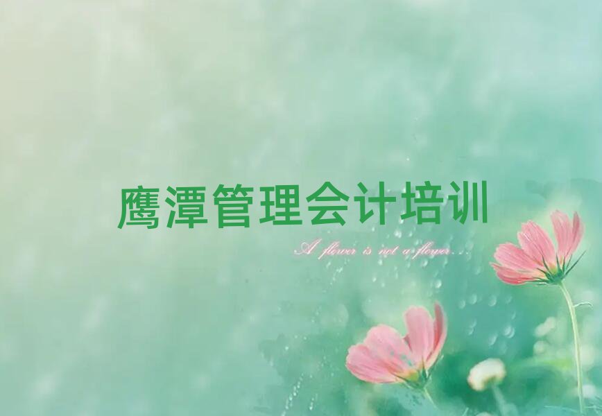 ӥ̶ѧȽϺ
