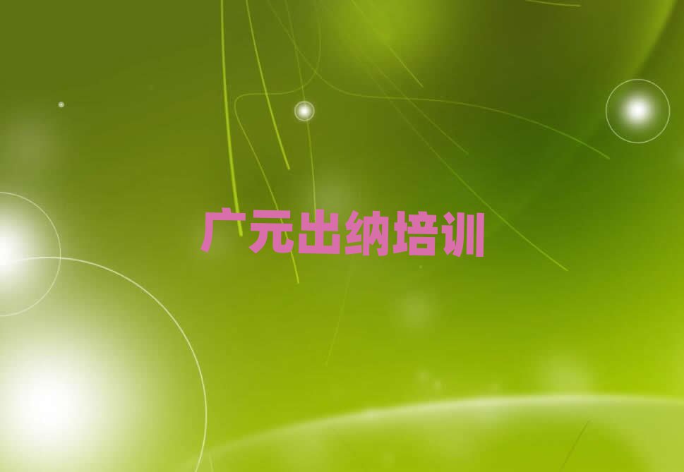 Ԫѵʮ