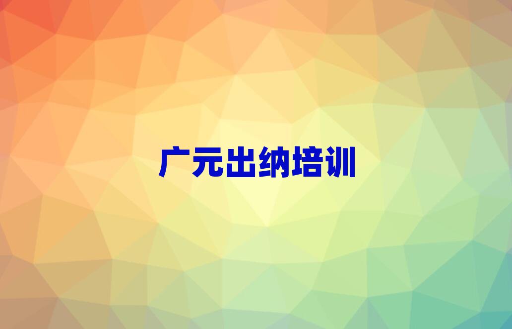 Ԫѵʮ