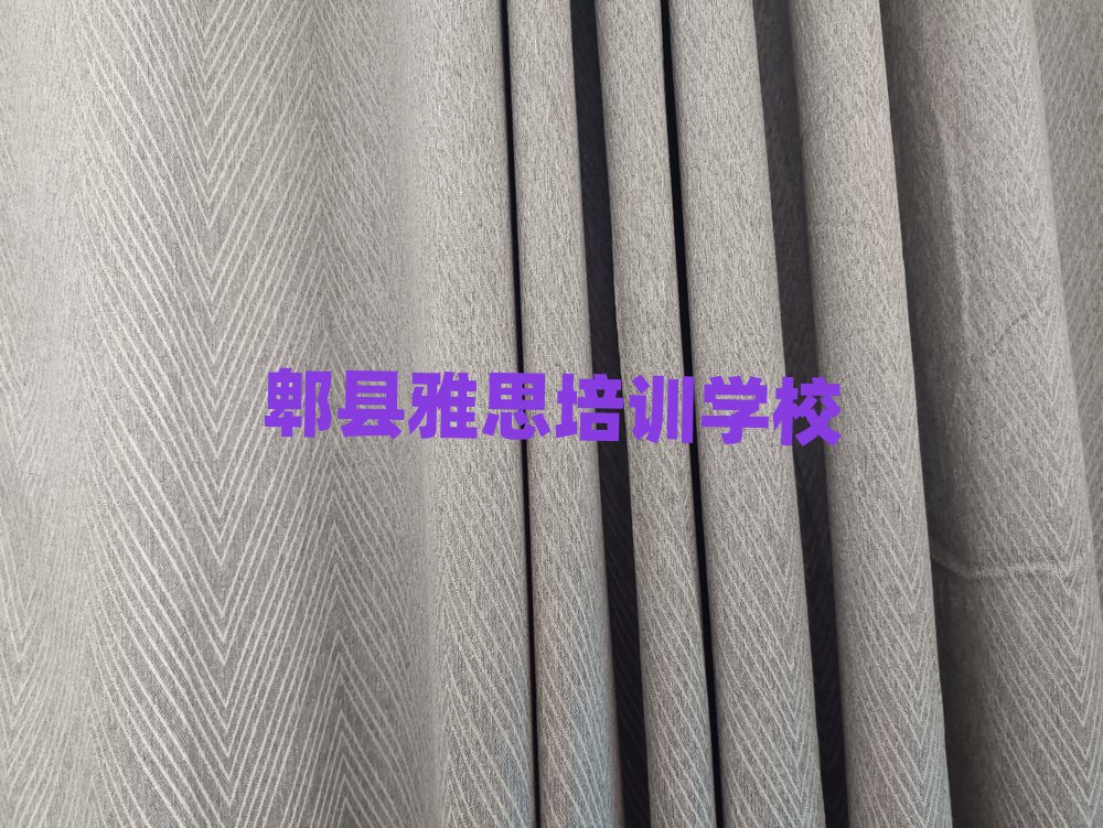 7月郫县学雅思在哪里前十名