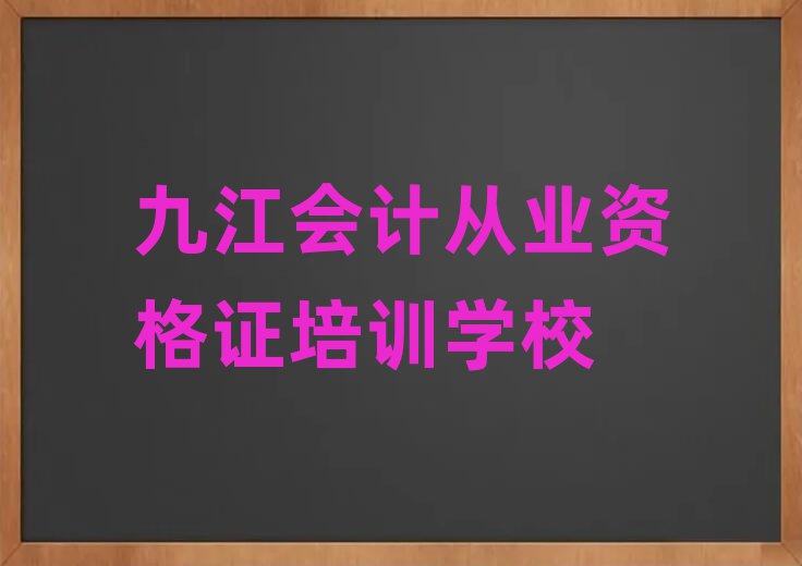 2025Žƴҵʸ֤ѧУǰʮ