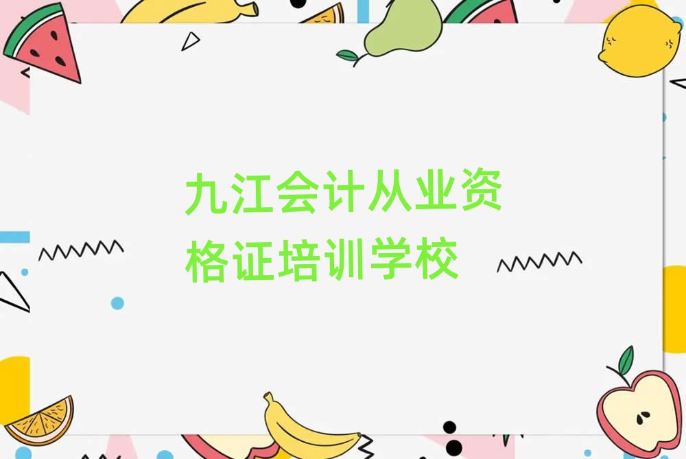 2025Žƴҵʸ֤ѧУǰʮ