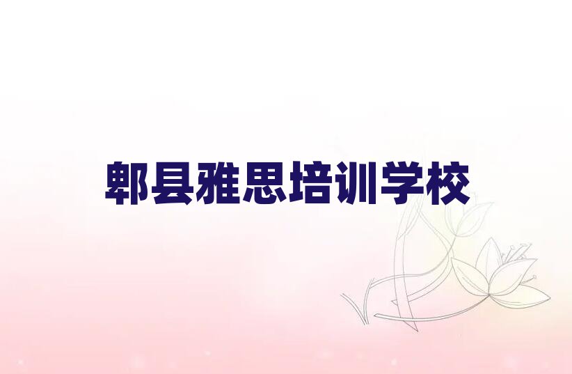 2025ۯѧ˼ȥʲôѧУ׹