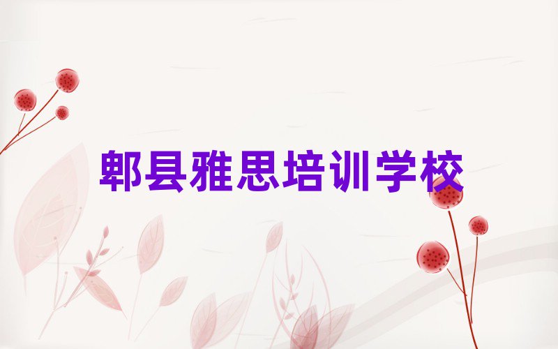 ۯ˼ѵѧУȫһ