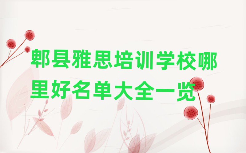 ۯ˼ѵѧУȫһ
