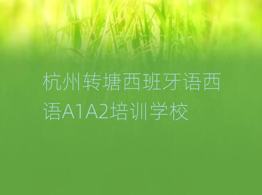 תѧA1A2׾ѡ¯