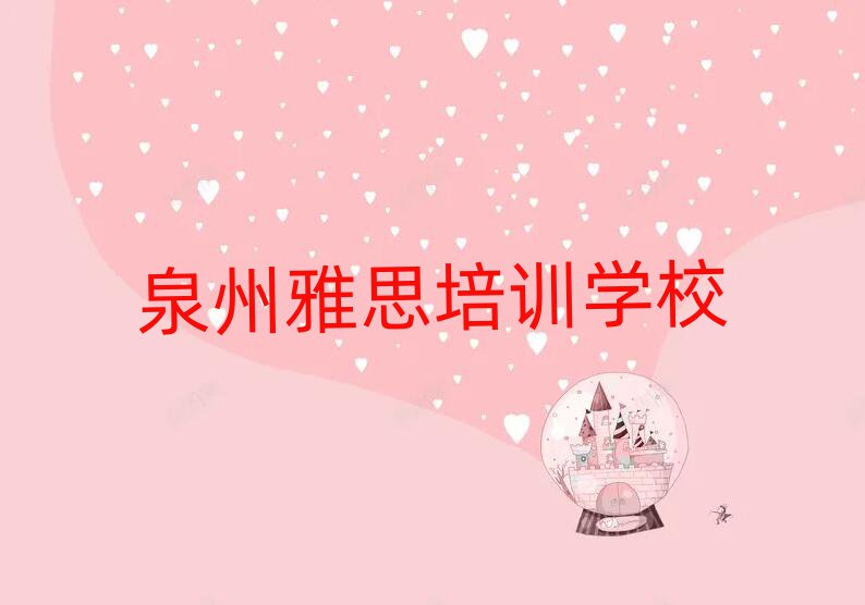 Ȫѧ˼׾ѡ¯