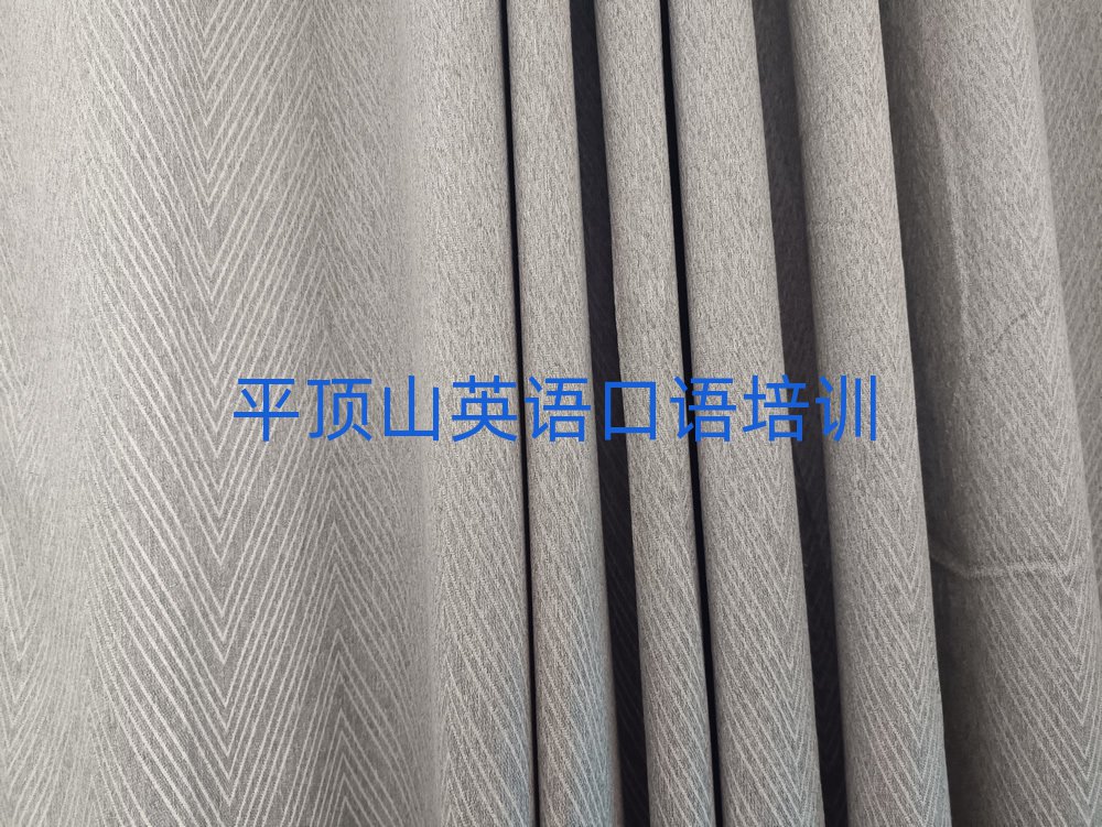 7月平顶山石龙区英语口语培训机构排名近期更新