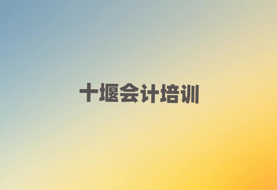 ʮȥѧư׽չһ