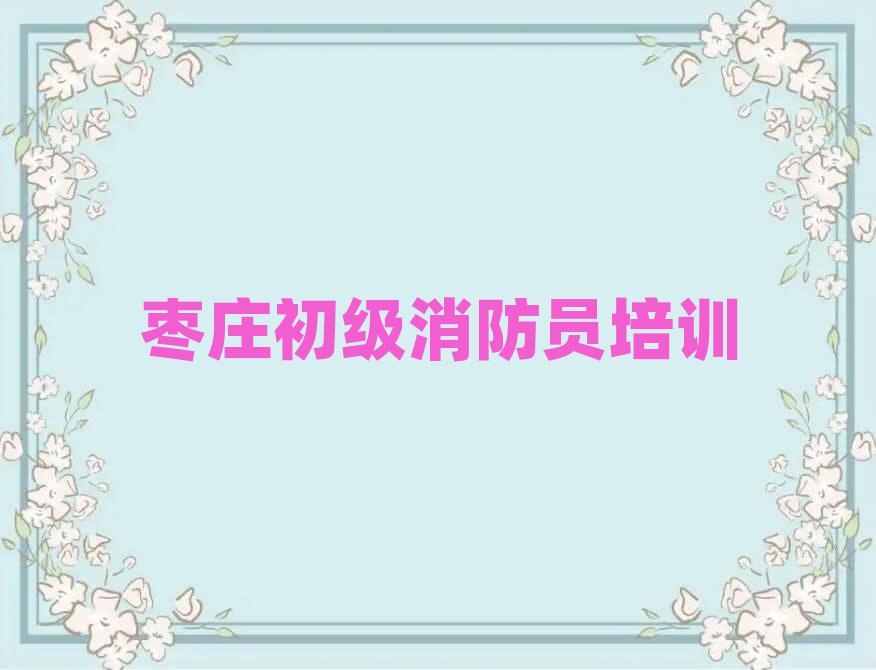 ׯѧԱǸѧУǰʮ