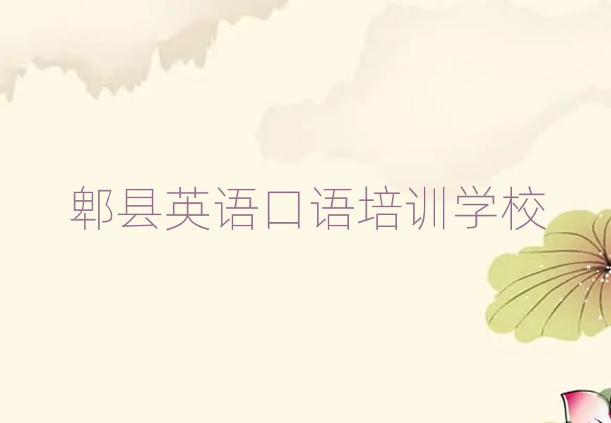 ۯѧӢȥʲôѧУѡһ