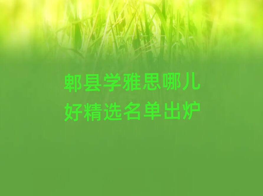 ۯѧ˼Ķþѡ¯