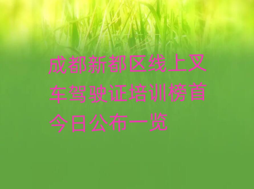 ɶ¶ϲ泵ʻ֤ѵ׽չһ