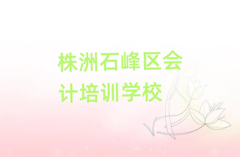 ʯѧѧһ