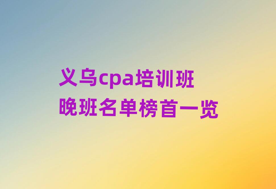 cpaѵһ