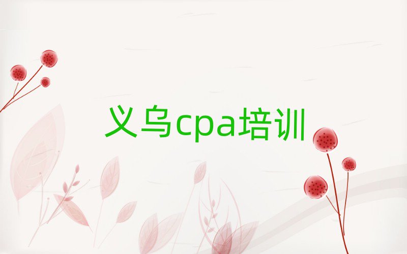 cpaѵһ