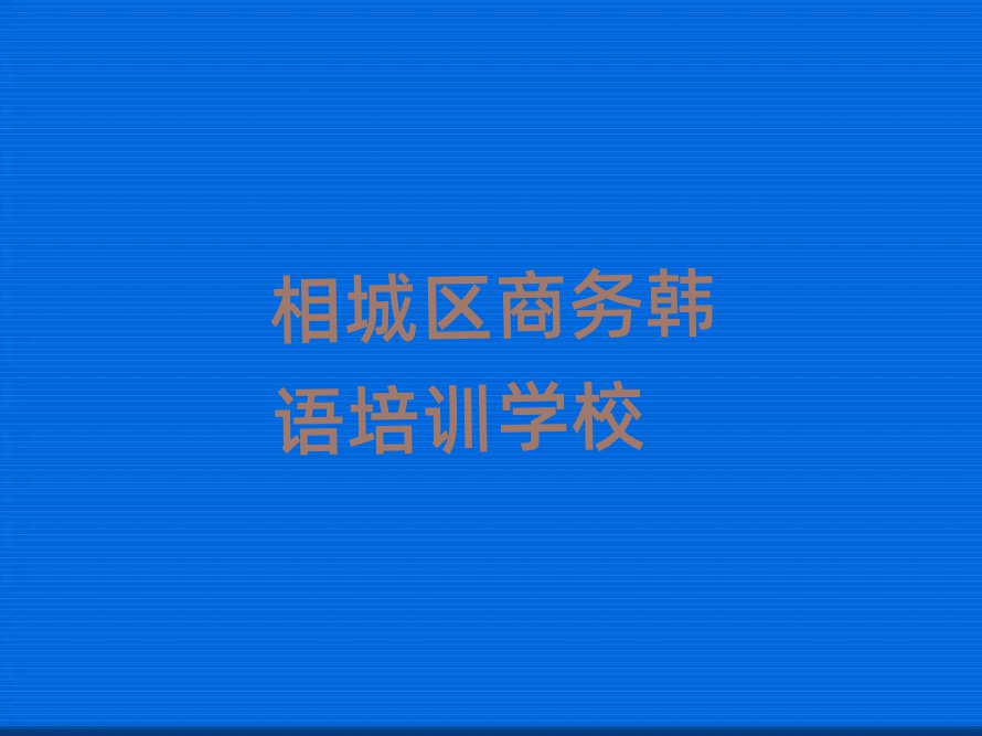 ѵѧУ