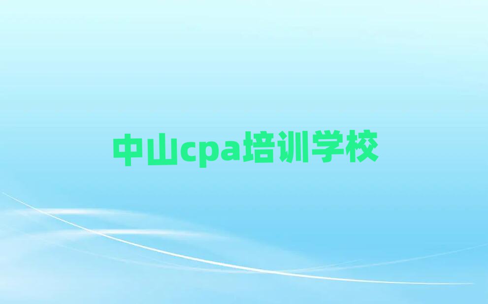 ɽѧcpaȽϺþѡƼ