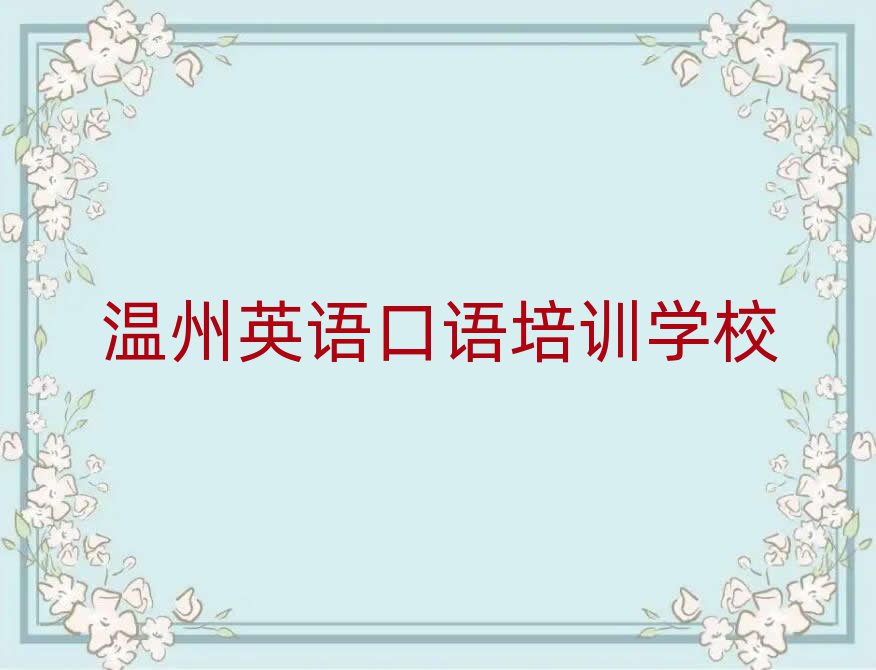ѧӢﱨ׽չһ
