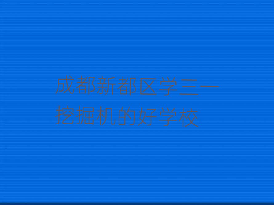 ɶ¶ѧһھĺѧУ