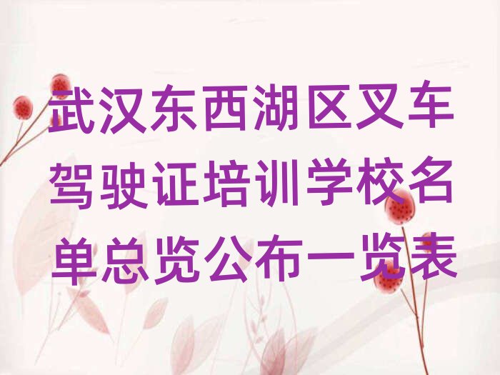 人泵ʻ֤ѵѧУһ