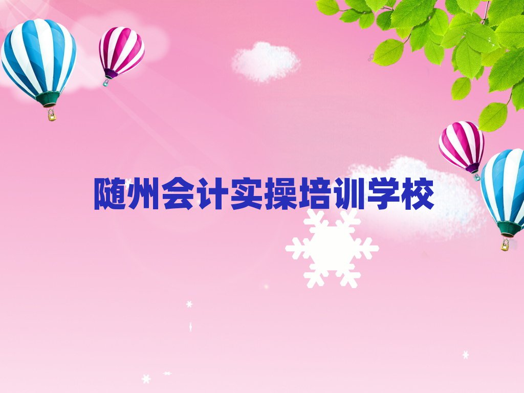 7ѧʵǸѧУֵƼһ